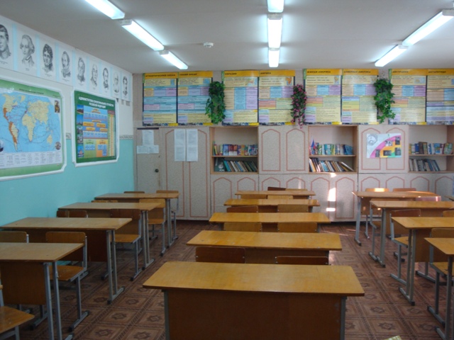 Кабинет географии в школе 41 Рязань.