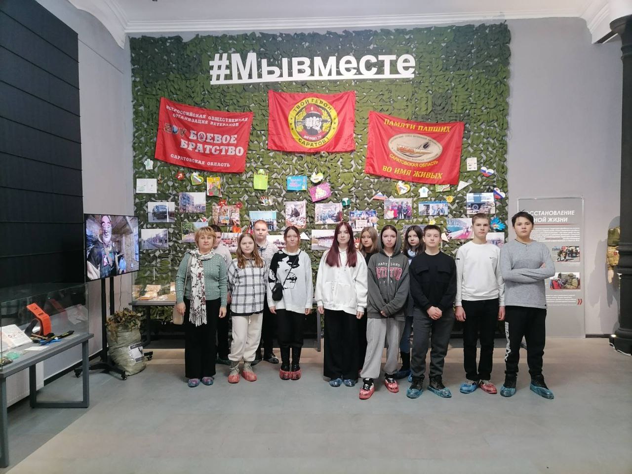 14 декабря ученики 7б класса с классным руководителем Белонучкиной В.В. посетили в Саратове Музей истории специальной военной операции.