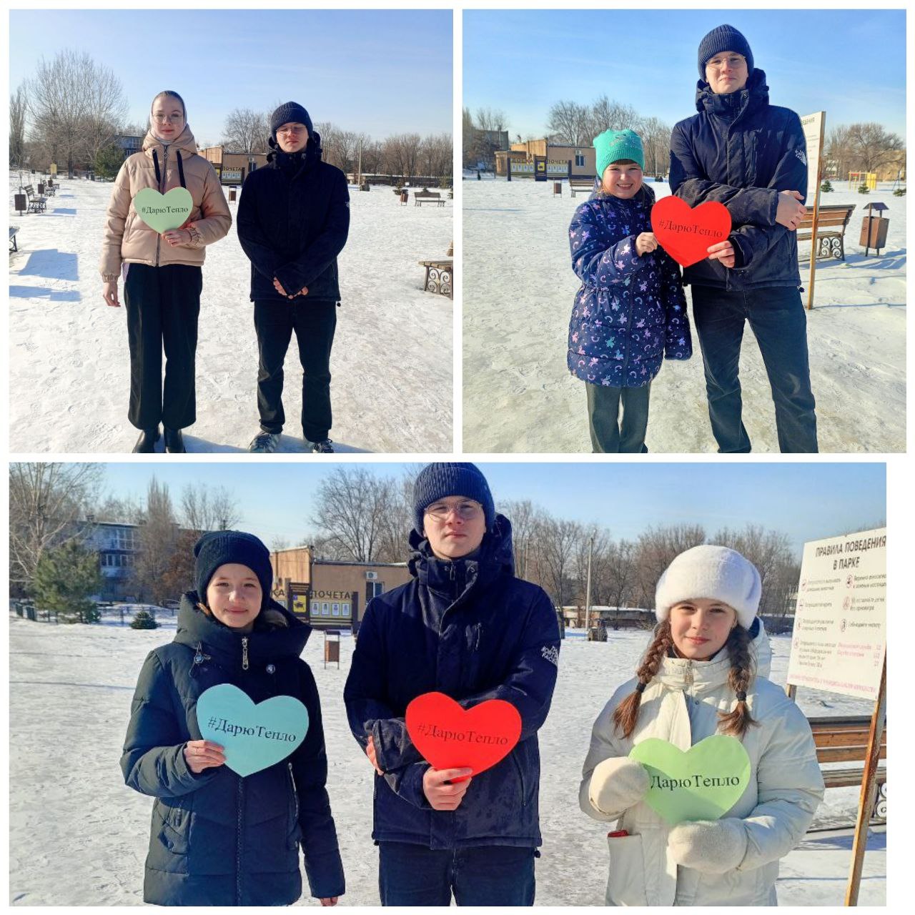 Волонтёры школы п. Пробуждение провели уличную акцию «Дарю тепло».