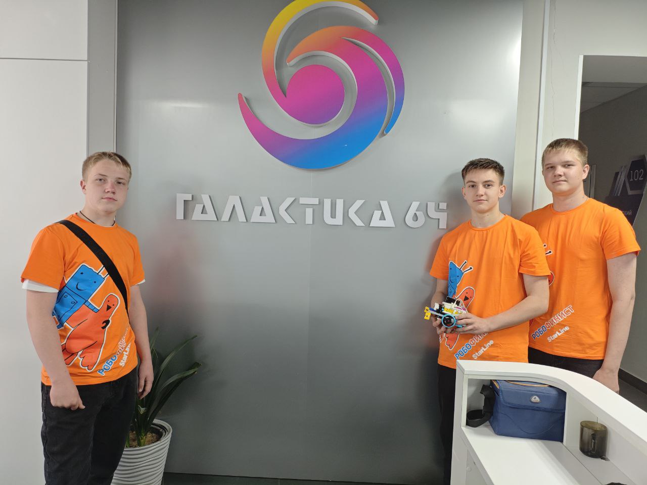 Поздравляем!.