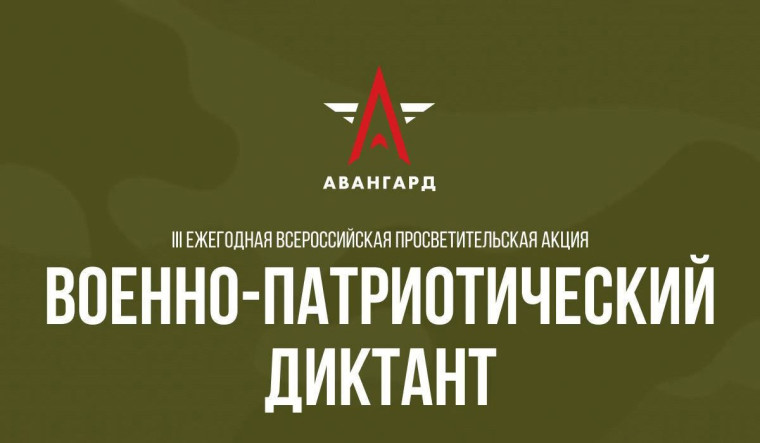 Хочешь стать участником грандиозного события?.