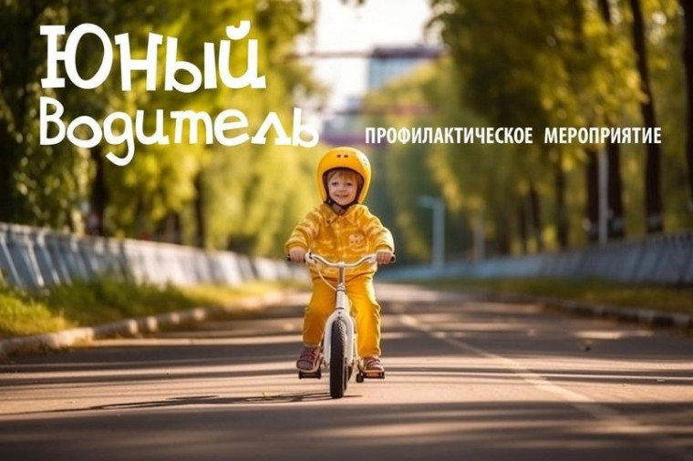 Внимание!.
