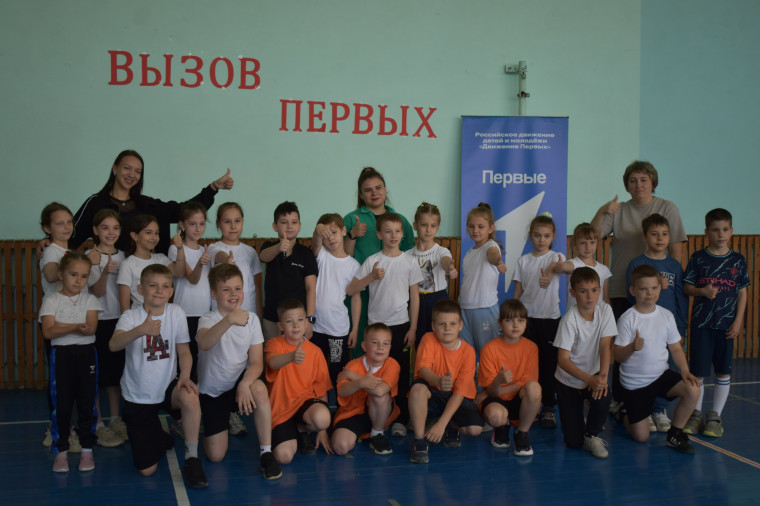 Вызов Первых!.