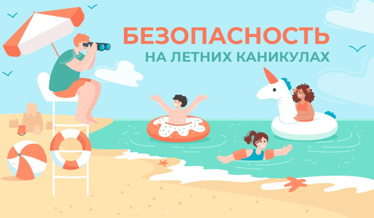 Памятка для родителей.